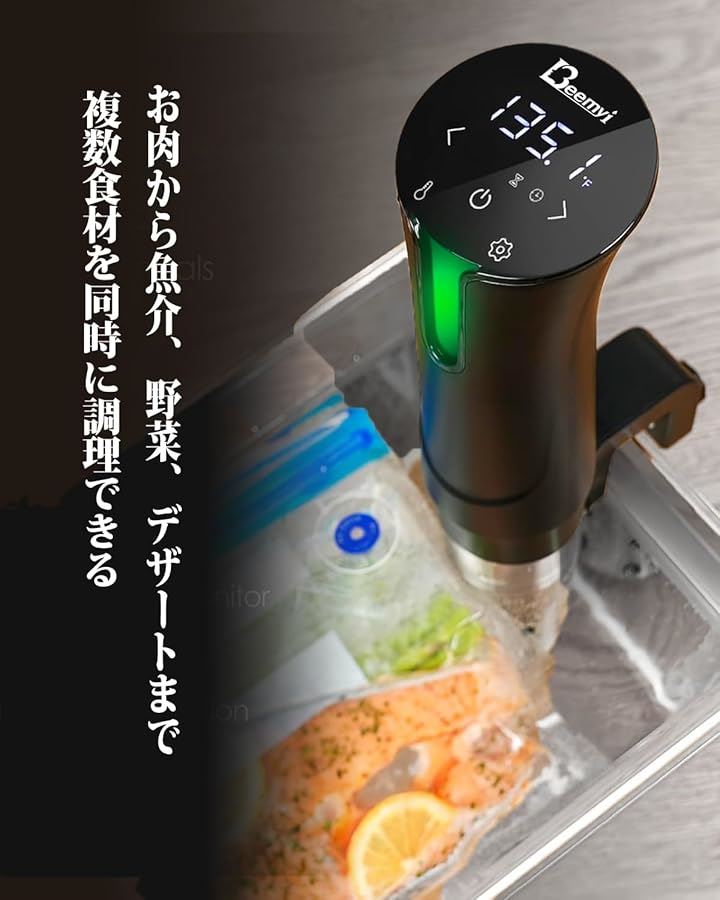 低温調理器 真空調理器 スロークッカーbeemyi 24時間 予約機能 保温機能付き 低温調理機 Sous vide 日本向けに設計 1000Wハイパワー(white, Small) 低温調理器 真空調理器 スロークッカーbeemyi 24時間 予約機能 保温機能付き 低温調理機 Sous vide 日本向けに設計 1000Wハイパワー(white, Small)