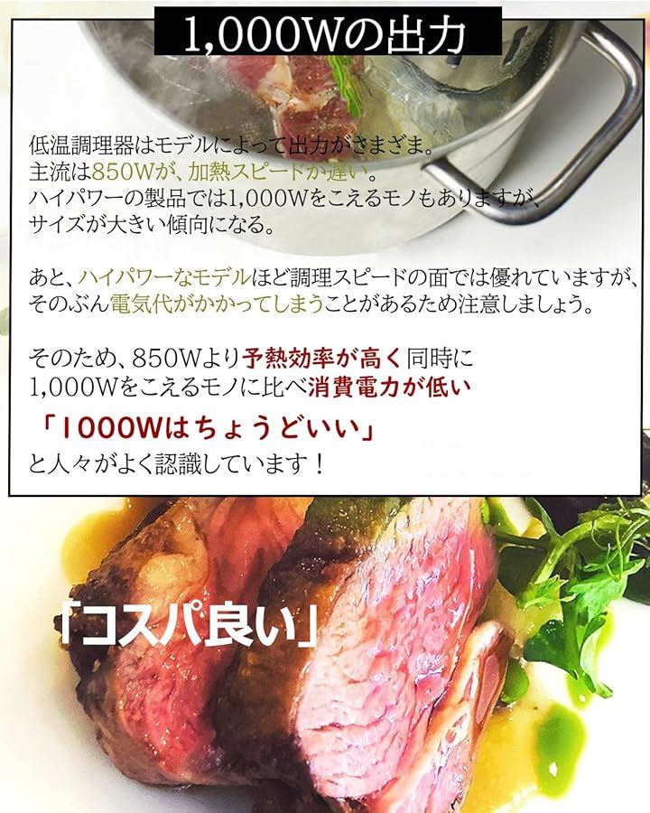 低温調理器 真空調理器 スロークッカーbeemyi 24時間 予約機能 保温機能付き 低温調理機 Sous vide 日本向けに設計 1000Wハイパワー(white, Small) 低温調理器 真空調理器 スロークッカーbeemyi 24時間 予約機能 保温機能付き 低温調理機 Sous vide 日本向けに設計 1000Wハイパワー(white, Small)