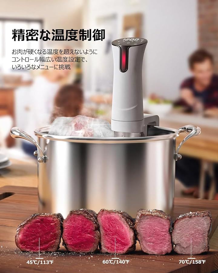 低温調理器 真空調理器 スロークッカーbeemyi 24時間 予約機能 保温機能付き 低温調理機 Sous vide 日本向けに設計 1000Wハイパワー(white, Small) 低温調理器 真空調理器 スロークッカーbeemyi 24時間 予約機能 保温機能付き 低温調理機 Sous vide 日本向けに設計 1000Wハイパワー(white, Small)