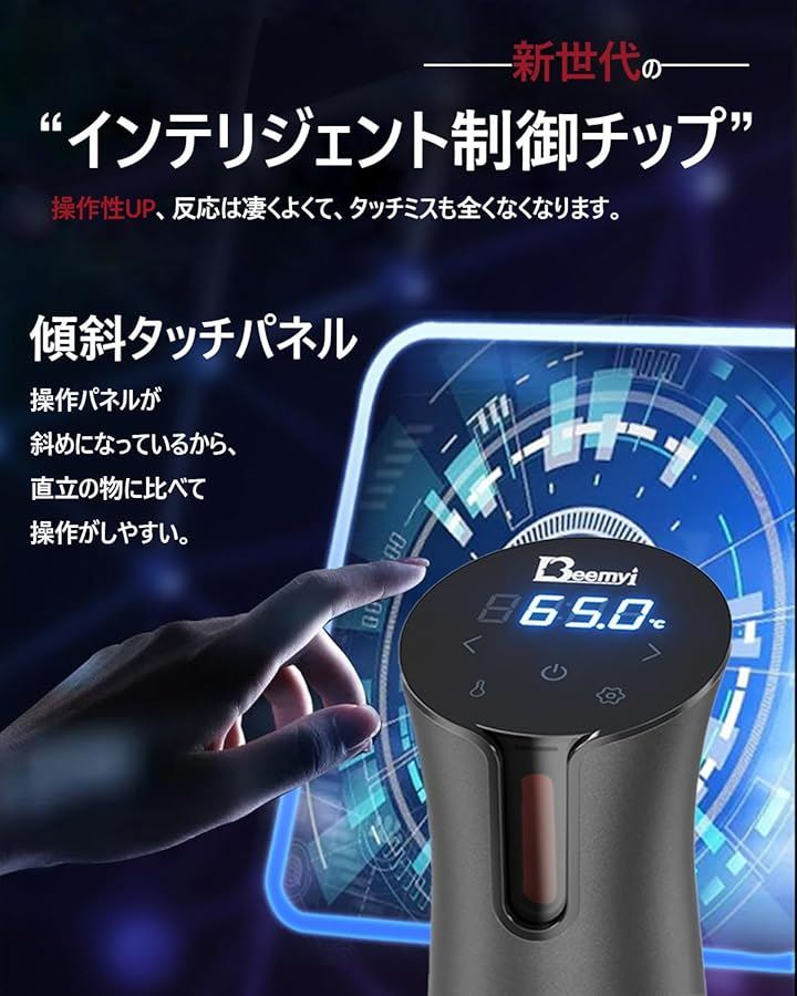 低温調理器 真空調理器 スロークッカーbeemyi 24時間 予約機能 保温機能付き 低温調理機 Sous vide 日本向けに設計 1000Wハイパワー(white, Small) 低温調理器 真空調理器 スロークッカーbeemyi 24時間 予約機能 保温機能付き 低温調理機 Sous vide 日本向けに設計 1000Wハイパワー(white, Small)