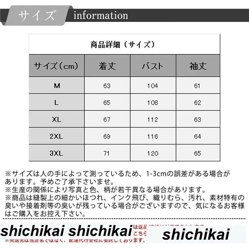 新生活 セーター メンズ ニット ニットセーター 長袖 無地 トップス プルオーバー タートルネック カジュアル アウトドア 防寒 父の日 紳士服 プレゼント ギフト 贈り物 ホワイトデー お返し 新生活 セーター メンズ ニット ニットセーター 長袖 無地 トップス プルオーバー タートルネック カジュアル アウトドア 防寒 父の日 紳士服 プレゼント ギフト 贈り物 ホワイトデー お返し