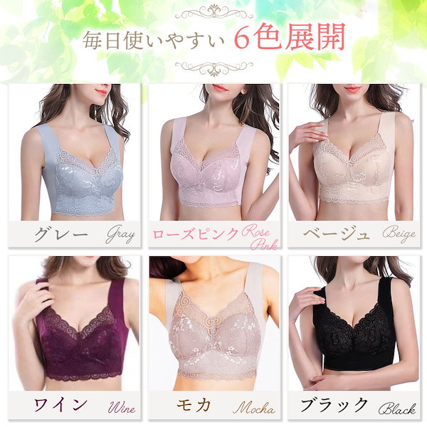 Qoo10] 2枚 セット ナイトブラ育乳 バストアッ