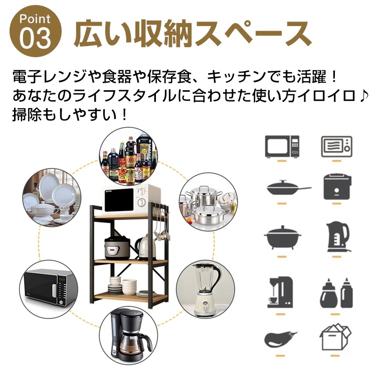 多機能ラック 3段 4段 5段 キッチンラック レンジ台 ウッドラック シェルフ オープンラック スチールラック スチール棚 収納 ny3602873426 多機能ラック 3段 4段 5段 キッチンラック レンジ台 ウッドラック シェルフ オープンラック スチールラック スチール棚 収納 ny3602873426