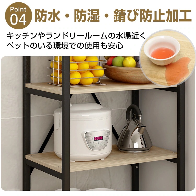 多機能ラック 3段 4段 5段 キッチンラック レンジ台 ウッドラック シェルフ オープンラック スチールラック スチール棚 収納 ny3602873426 多機能ラック 3段 4段 5段 キッチンラック レンジ台 ウッドラック シェルフ オープンラック スチールラック スチール棚 収納 ny3602873426