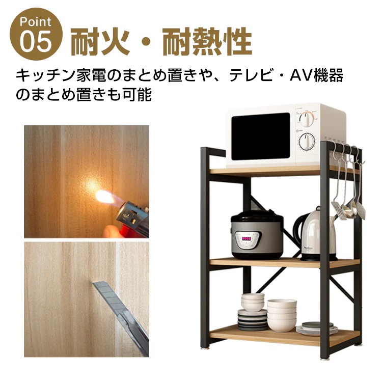 多機能ラック 3段 4段 5段 キッチンラック レンジ台 ウッドラック シェルフ オープンラック スチールラック スチール棚 収納 ny3602873426 多機能ラック 3段 4段 5段 キッチンラック レンジ台 ウッドラック シェルフ オープンラック スチールラック スチール棚 収納 ny3602873426