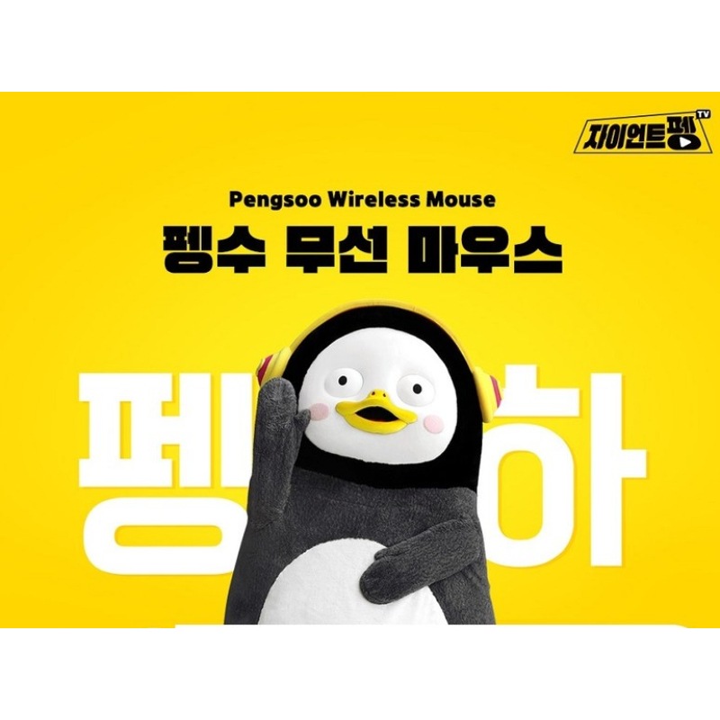 ペンス 静音ワイヤレスマウス ペンス 静音ワイヤレスマウス