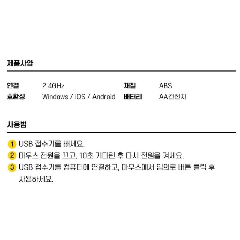 ペンス 静音ワイヤレスマウス ペンス 静音ワイヤレスマウス