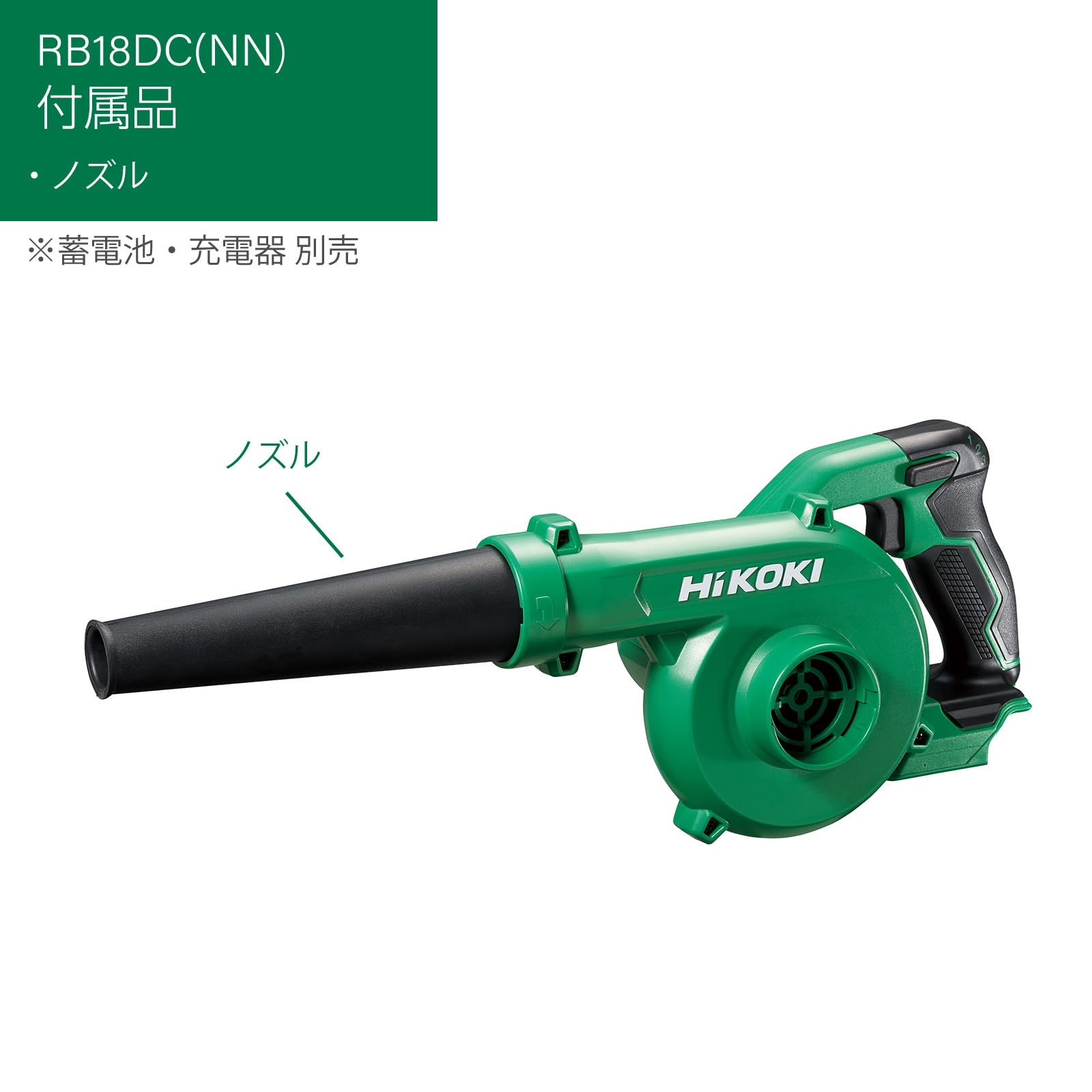 ハイコーキ14.4v 61mZYy+hjAL._UF1000,1000_QL80_.jpg