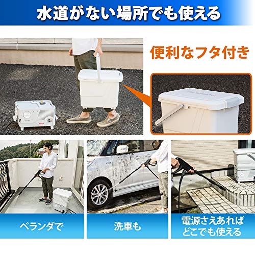 アイリスオーヤマ 高圧洗浄機 サイレント 温水対応 タンク式 場所を選ばす使用可能 SBT-512N & 高圧洗浄機 パーツ ノーマルブラシ FNB【セット買い】 アイリスオーヤマ 高圧洗浄機 サイレント 温水対応 タンク式 場所を選ばす使用可能 SBT-512N & 高圧洗浄機 パーツ ノーマルブラシ FNB【セット買い】