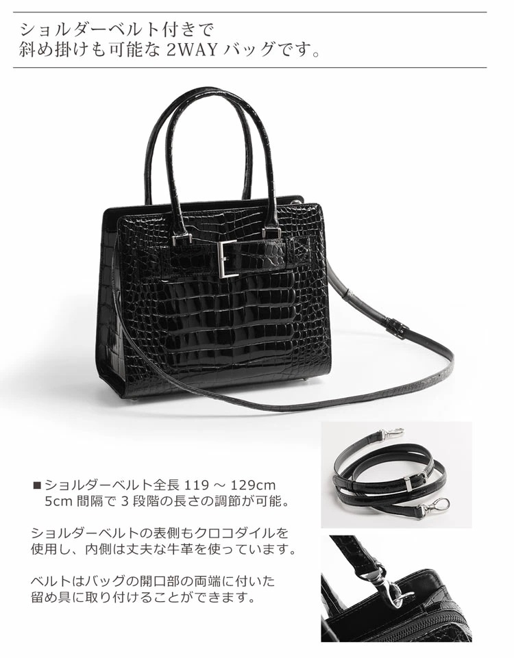 クロコダイルレザーハンドバッグ日本製 クロコダイルレザーハンドバッグ日本製