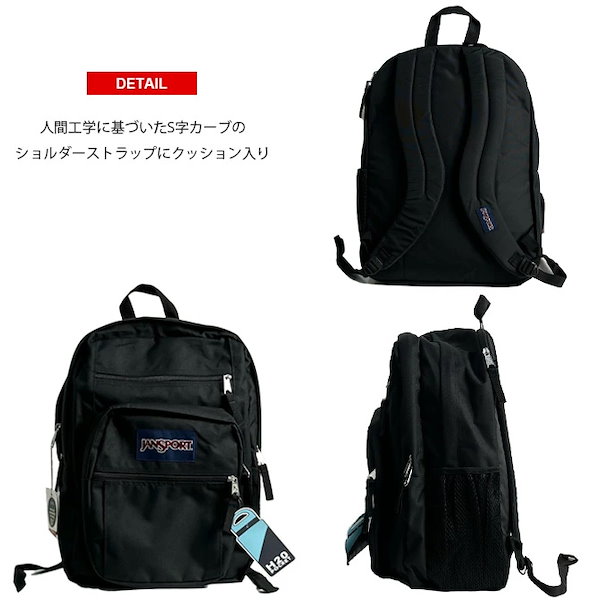 Qoo10] ジャンスポーツ JANSPORT リュック ジャンスポー