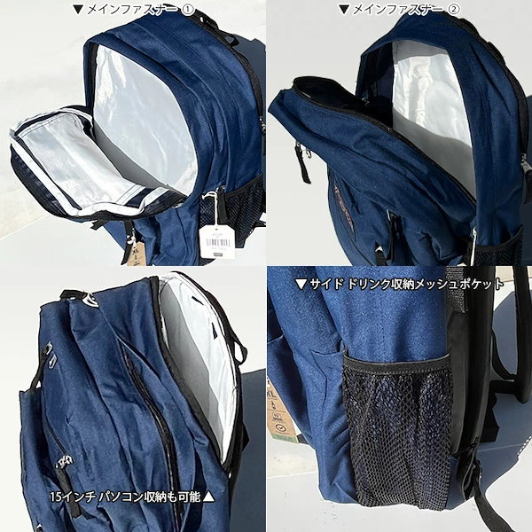 Qoo10] ジャンスポーツ JANSPORT リュック ジャンスポー