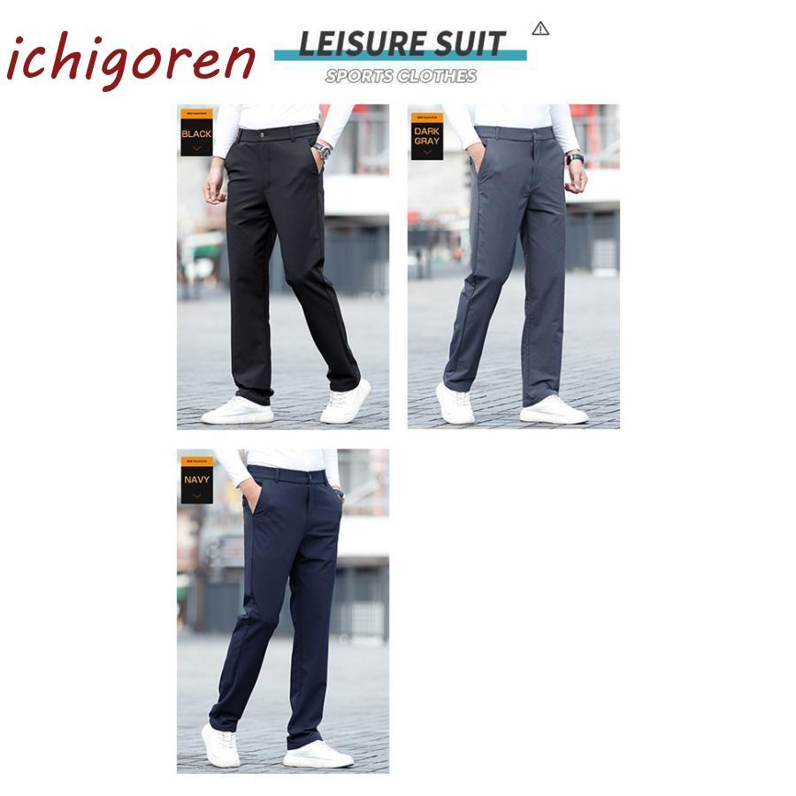 ゴルフパンツ メンズ 安い スリム スラックス ビ パンツ ローライズ ック ウォッシャブル 春夏秋 洗える 撥水 吸汗速乾 ゴルフパンツ 大きいサイズ