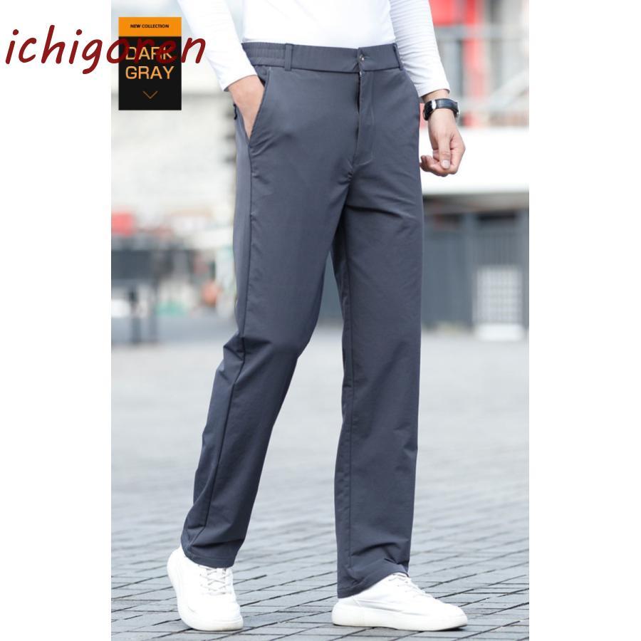 ゴルフパンツ メンズ 安い スリム スラックス ビ パンツ ローライズ ック ウォッシャブル 春夏秋 洗える 撥水 吸汗速乾 ゴルフパンツ 大きいサイズ