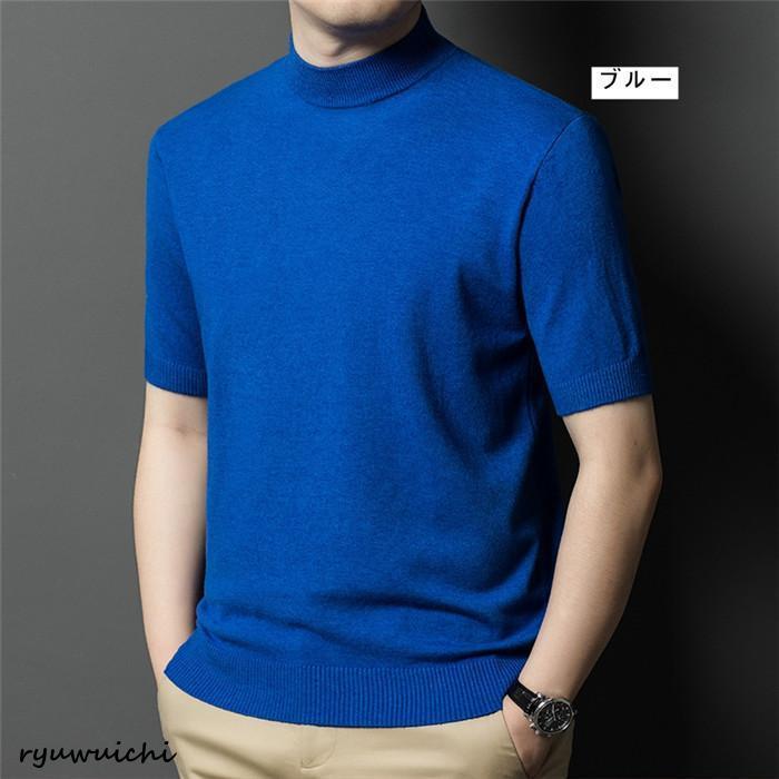 モックネック ニットセーター メンズ半袖 サマーニット サマーセーター tシャツ ニットソー ック ゴルフウェア 半袖ニット 無地 ニット