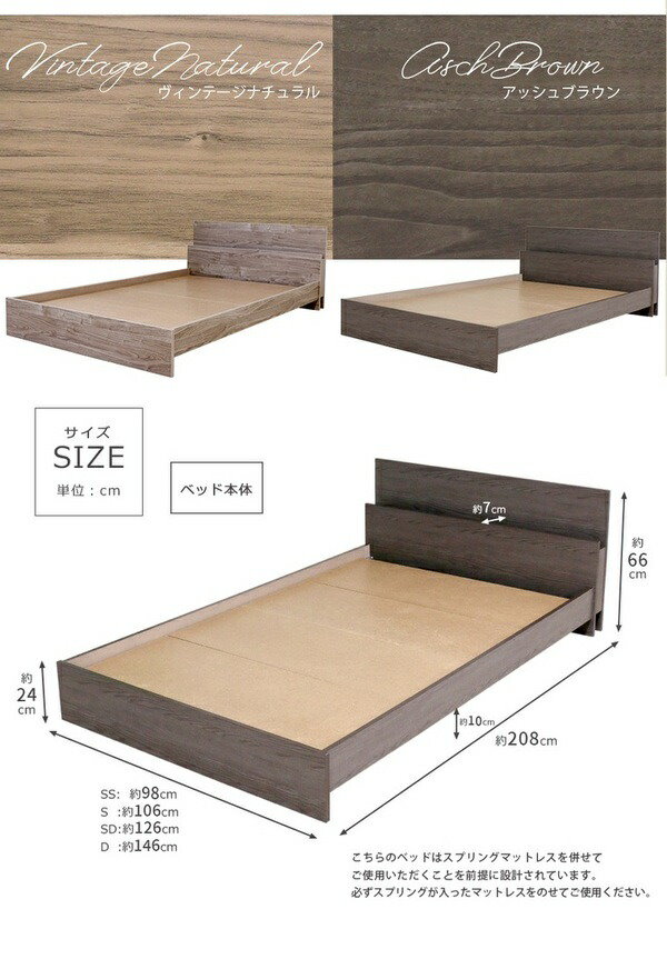 Qoo10] ベッド シングル 約幅106cm アッシ
