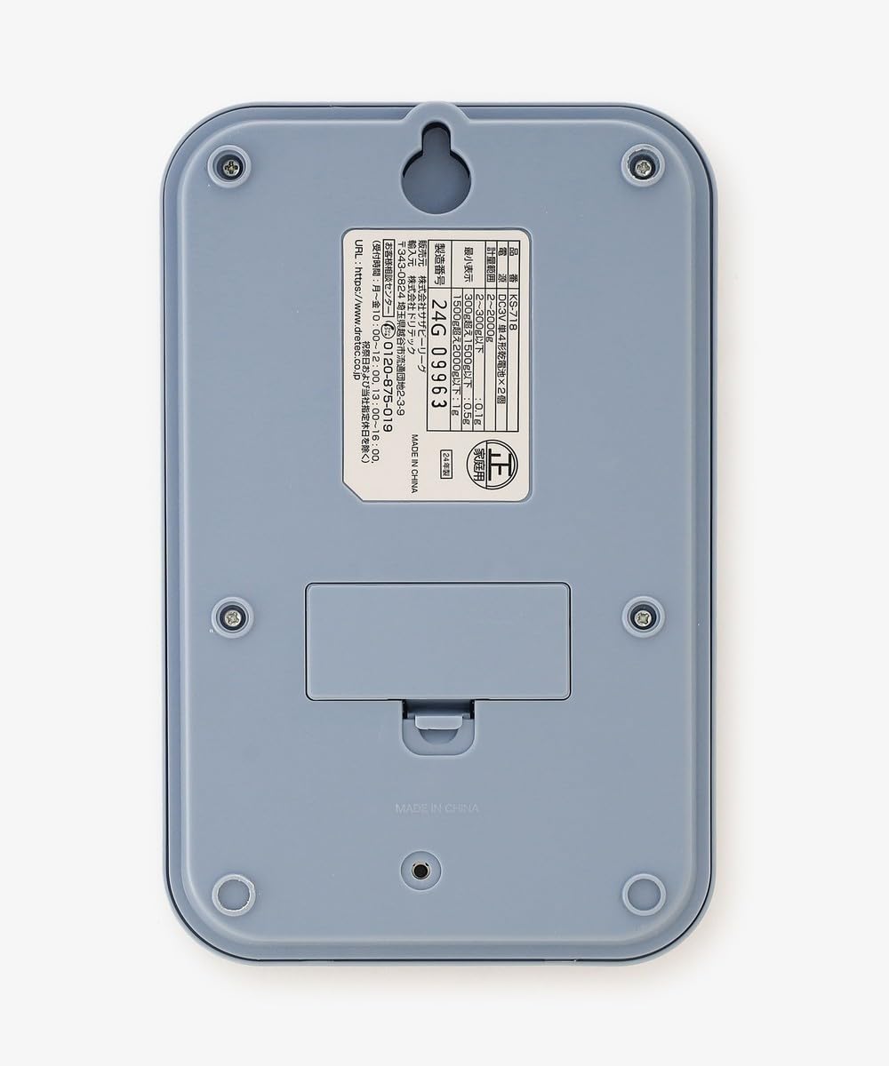 [ アフタヌーンティー リビング ] AfternoonTea LIVING クッキングスケール(デジタルタイプ) JD55 エリタージュフルールデジタルキッチンスケール ライトブルー