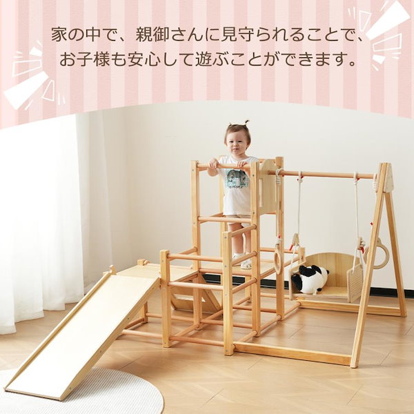 ジャングルジム 室内 ベビークル ブランコパーク DX ホワイト 4段 遊具 子供 滑り台 おもちゃ 知育 おしゃれ 白 すべり台 室内遊具 室内  人気 おすすめ