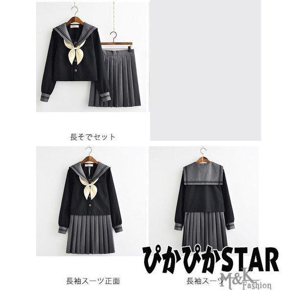 セーラー服 半袖 学生服 制服セットS~5XL大きいサイズ　3点セット　シャツ フリルスカート 女の子 セーラー服 長袖 スクールウェア 卒業式 入学式
