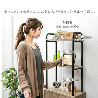 Qoo10] アイリスオーヤマ 【公式】 収納棚 おしゃれ 隠す収納 本