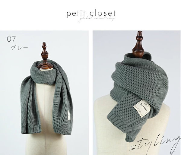 Petite Closet ネックウォーマー クリスマス ボンボン - ネックウォーマー