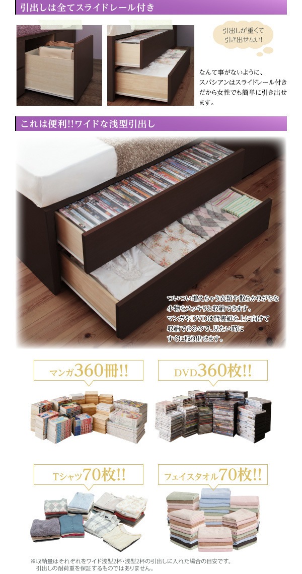 04011787677080 棚コンセント付き ... : 寝具・ベッド・マットレス : 組立設置料込み日本製 新作高評価