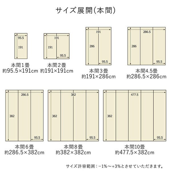 Qoo10] 洗える ござ カーペット 江戸間4.5畳