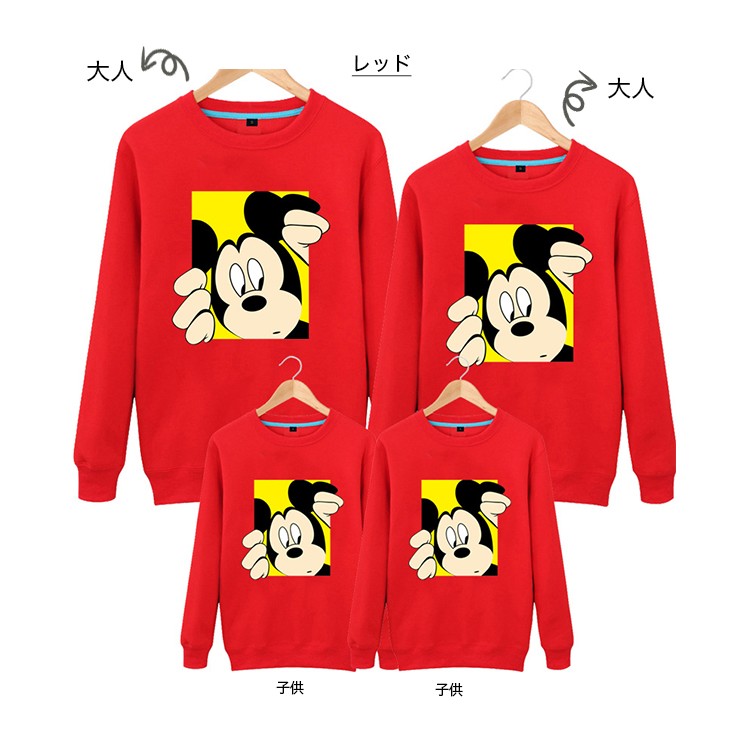 ディズニー パーカー 親子 ミッキー 厚手 スウェ トレーナー 薄手 ペアルック 正規品販売 カップル