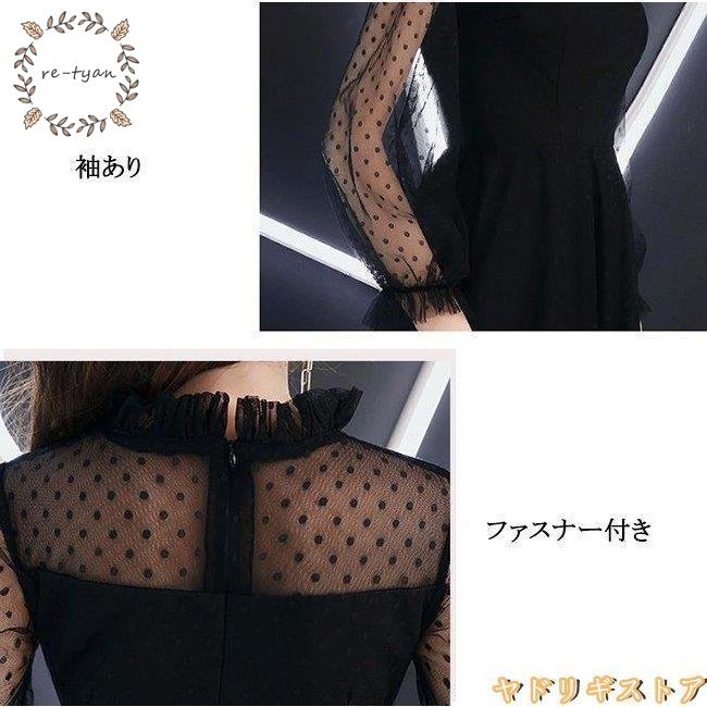 黒ロングドレス ハイネック お呼ばれ ドレス パーティードレス 着痩せ 成人式 演奏会 卒業式