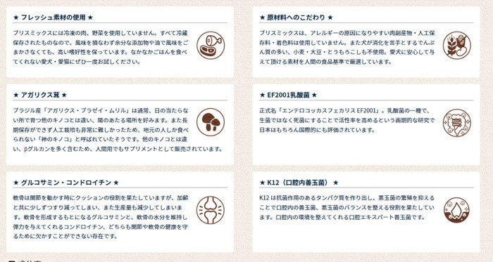 ブリスミックス ドッグ チキン 中粒 3kg【犬想いオリジナルセット 】【デビフ150g缶詰 1缶プレゼント】【正規品】 ブリスミックス ドッグ チキン 中粒 3kg【犬想いオリジナルセット 】【デビフ150g缶詰 1缶プレゼント】【正規品】
