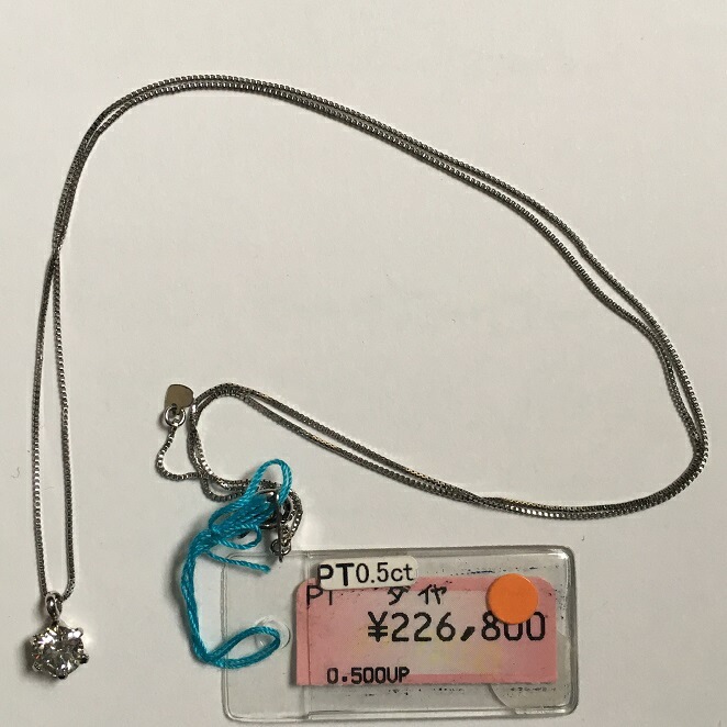 セール ダイヤ ネックレス プラチナ900 一粒 ダイヤモンド 0.5ct ダイヤネックレス 0.5カラット 天然ダイヤモンド Pt900 セレブ ブランド スタイル メンズ レディース アクセサ セール ダイヤ ネックレス プラチナ900 一粒 ダイヤモンド 0.5ct ダイヤネックレス 0.5カラット 天然ダイヤモンド Pt900 セレブ ブランド スタイル メンズ レディース アクセサ