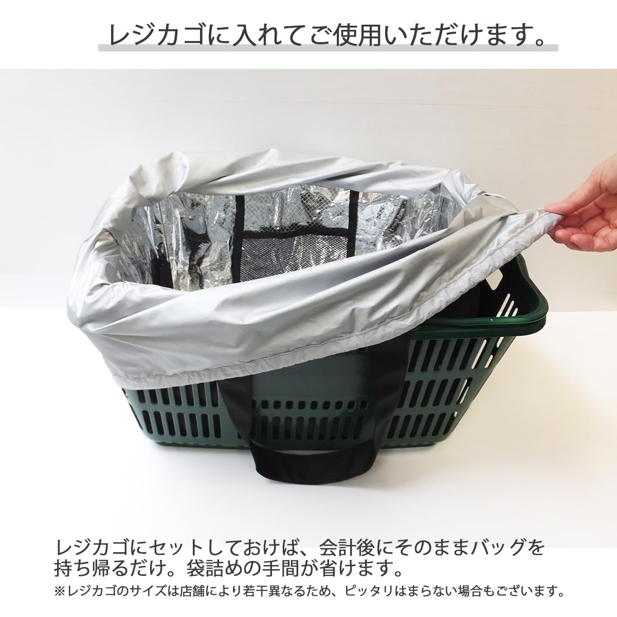 [アットファースト] 保冷バッグ レジカゴ 折りたたみ 大容量 自立する エコバッグ ブラック AF6359