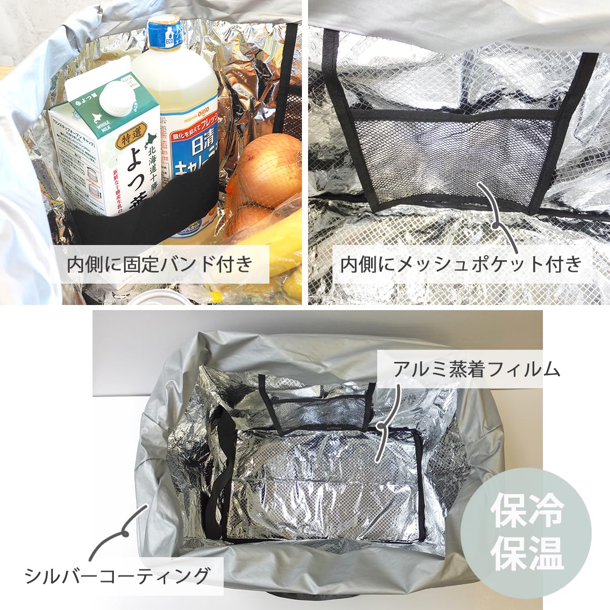 [アットファースト] 保冷バッグ レジカゴ 折りたたみ 大容量 自立する エコバッグ ブラック AF6359