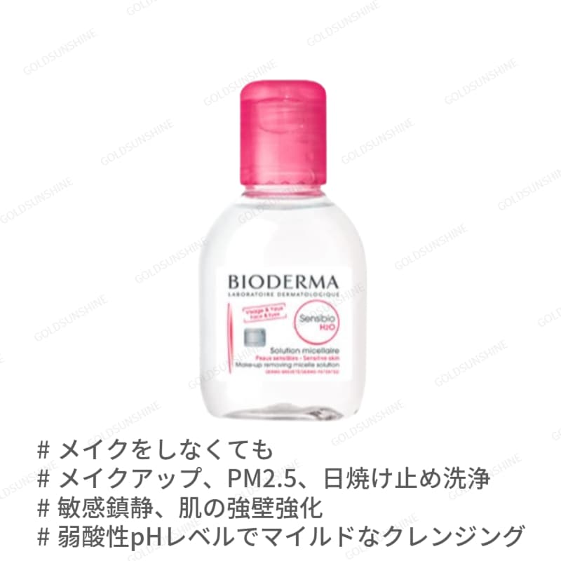 [品切れ大乱テム企画] シカビオ ポマード 40ml(リペアリッチバーム)+クレンジングウォーター100ml/b