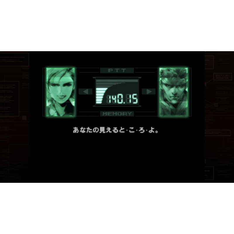 コナミデジタルエンタテインメント PS5ゲームソフト METAL GEAR SOLID: MASTER COLLECTION Vol.1 コナミデジタルエンタテインメント PS5ゲームソフト METAL GEAR SOLID: MASTER COLLECTION Vol.1