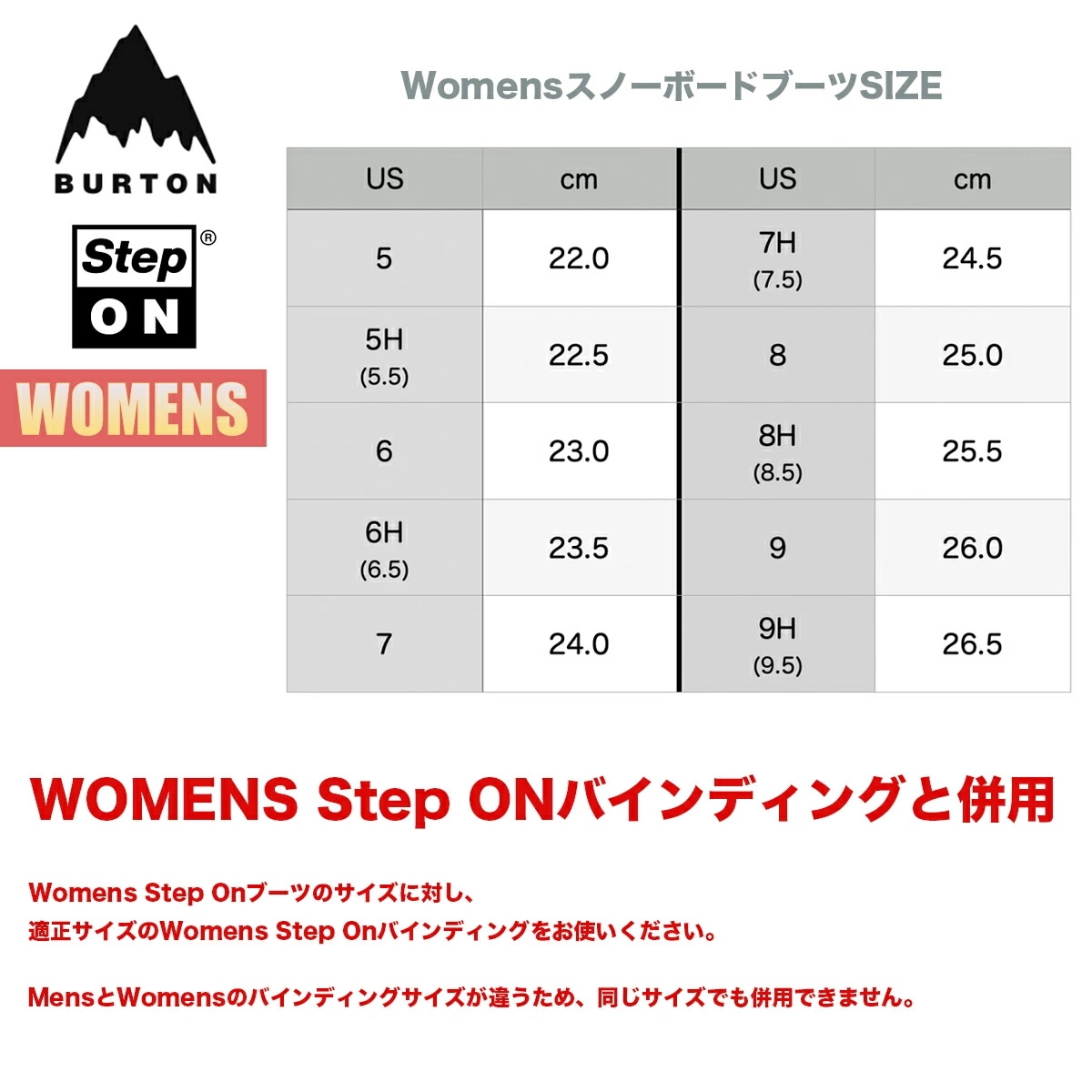 ステップオン ブーツ レディース 24-25 ライムライト ワイド W25JP-226251 Womens Limelight Step On Snowboard Boots Wide ウィメンズ