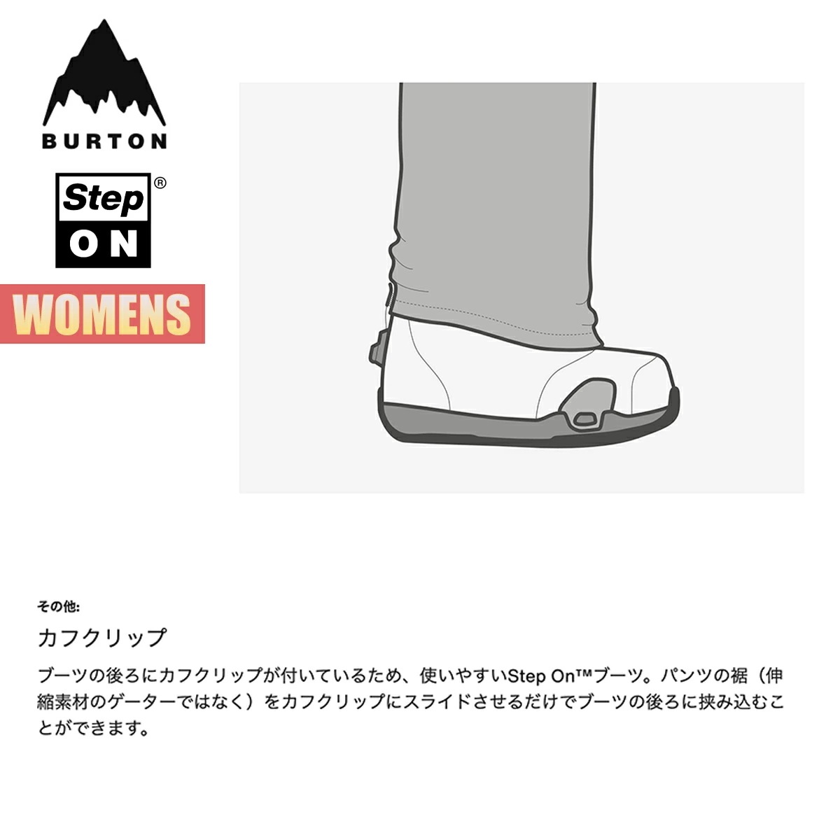 ステップオン ブーツ レディース 24-25 ライムライト ワイド W25JP-226251 Womens Limelight Step On Snowboard Boots Wide ウィメンズ