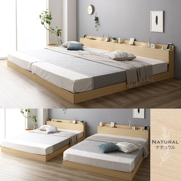 ベッド 低床 連結 ロータイプ すのこ 木製 LED照明付き 棚付き 宮付き コンセント付き シンプル モダン ブラウン ワイドキング240(S+D) ボンネルコイルマットレス付き ベッド 低床 連結 ロータイプ すのこ 木製 LED照明付き 棚付き 宮付き コンセント付き シンプル モダン ブラウン ワイドキング240(S+D) ボンネルコイルマットレス付き