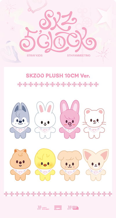 スキズ StrayKids SKZOOペンラケープ 8枚セット Qoo10] JYP Entertainment Stray Kids - SKZOO P