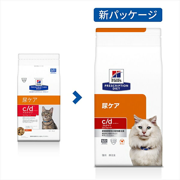 ヒルズ m/d 糖尿病管理(低炭水化物) 療法食 2kg (猫・キャット