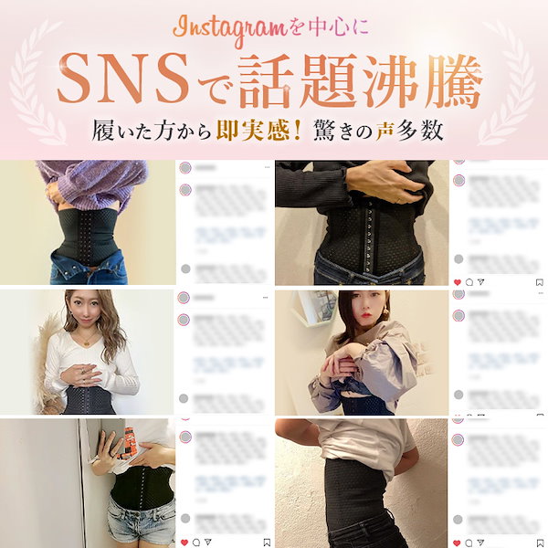 Qoo10] Seluna プリンセススリム SNSで話題 正規品