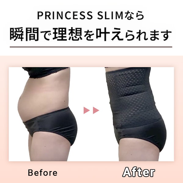 Qoo10] Seluna プリンセススリム SNSで話題 正規品