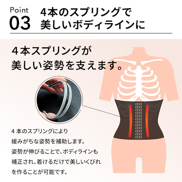 Qoo10] Seluna プリンセススリム SNSで話題 正規品