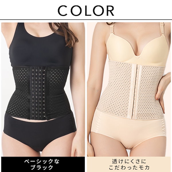 Qoo10] Seluna プリンセススリム SNSで話題 正規品