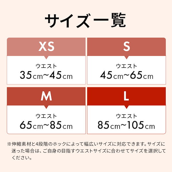 Mサイズ プリンセススリム Sサイズ Qoo10] Seluna プリンセススリム SNSで話題 正規品