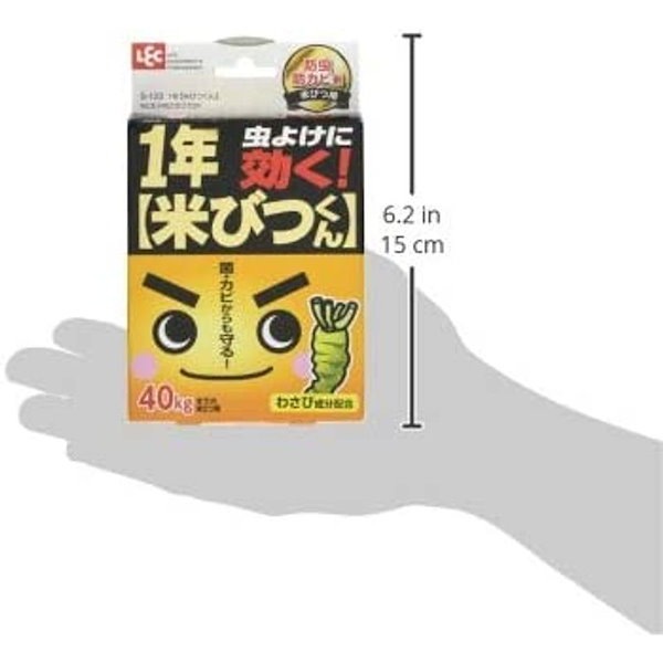 Qoo10] 1年米びつくん(米びつ用防虫防カビ剤)