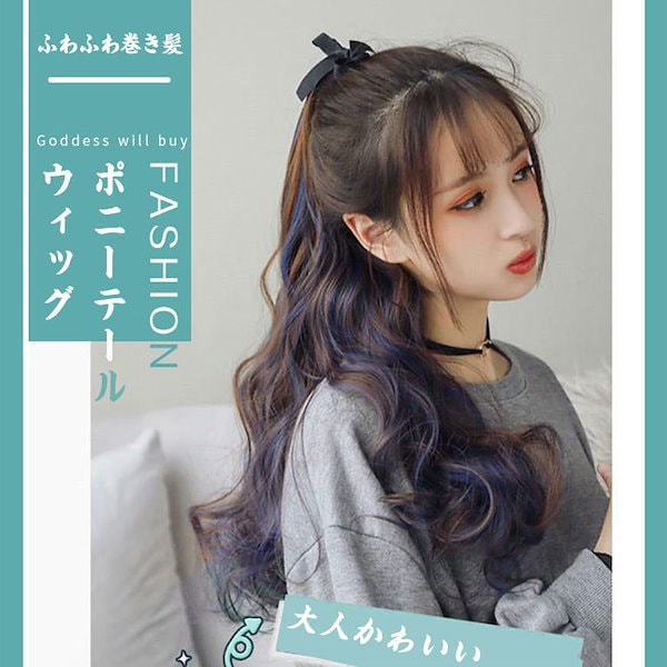 水波ロングヘアポニーテールレミー人毛ポニーテールテールラップ