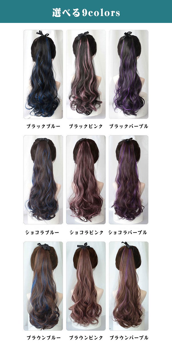 大衆演劇かつら（ロング、ポニーテール）紫メッシュ、金メッシュ 大衆演劇かつら（ロング、ポニーテール）紫メッシュ、金メッシュ