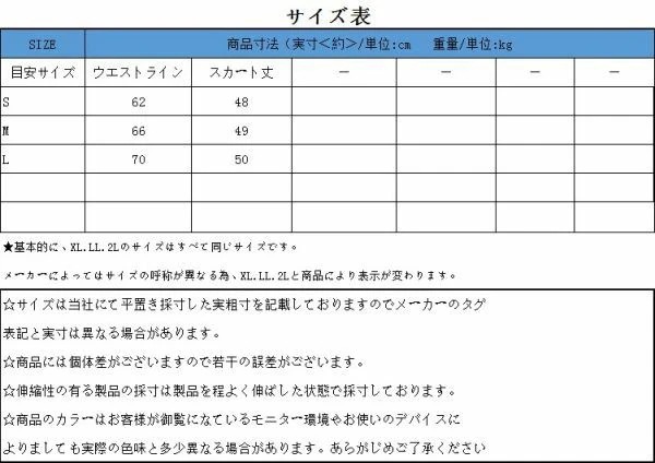 【送料無料】フレアスカート ミモレ丈 レディース スカート ひざ丈 春 夏 春夏 ミディアム丈 ミモレ丈 ウエストゴム 【送料無料】フレアスカート ミモレ丈 レディース スカート ひざ丈 春 夏 春夏 ミディアム丈 ミモレ丈 ウエストゴム