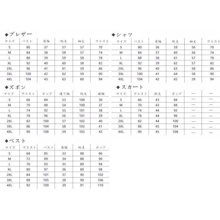 スーツ フォマールスーツ スカートスーツ 三点セット スーツジャケット シャツ 膝丈 スカート OL通勤ウエア セット オフィス就活面接 制服 細身 スーツ フォマールスーツ スカートスーツ 三点セット スーツジャケット シャツ 膝丈 スカート OL通勤ウエア セット オフィス就活面接 制服 細身